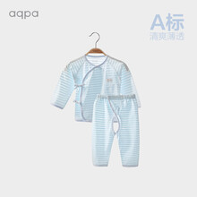 休閑全棉和尚服