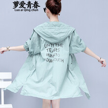 連帽牛仔外套，穿出你的少女心
