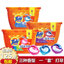 tide,��ô��,tide,̭��,̭��,���,���,��Ʒ,��Ʒ