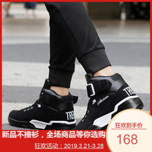 老爺車（LAOYECHE）男士黑色內增高 38