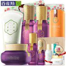 三生花套裝/禮盒提拉緊致，保濕，補水