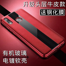 夢琪 nova3i 手機殼/保護套