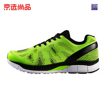 必邁（bmai）跑步鞋熒光綠 
