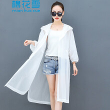 棉花雪（mian hua xue） 連帽 長袖 女 短外套 紐扣，抽繩，帶帽，立體裁剪