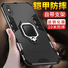 手機(jī)殼優(yōu)惠券