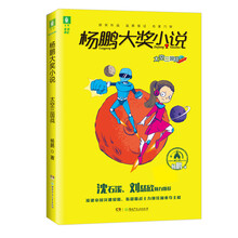 意林小說