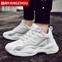 煬州（YANGZHOU）男士2019白色 43