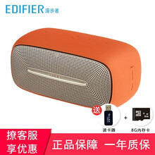 漫步者（EDIFIER） BIG BUN 音箱/音響 活力橙送8G卡+讀卡器