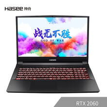 i7輕薄筆記本，辦公娛樂(lè )兩不誤！