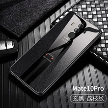 guzel 華為mate10 Pro 手機殼/保護套