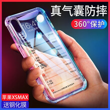 iphone4 前殼