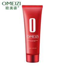 歐美姿（OMEIZI）潔面乳 120g