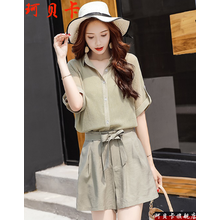 珂貝卡（Kebeika）  短袖 女 短外套 不規(guī)則