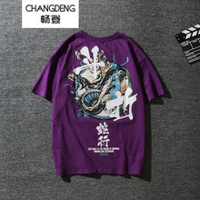 暢登（CHANGDENG） 短袖 男士T恤 紫色 
