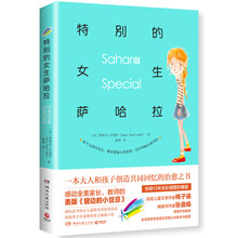 女生日記