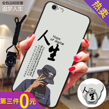 達人志 iPhone7/8 手機殼/保護套