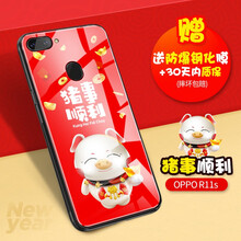 飚愛 oppo r11s 手機殼/保護套
