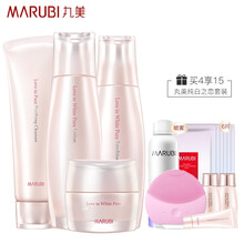 MARUBI化妝品套裝