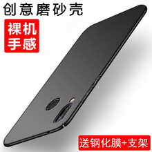 派卡仕（PECAS） 華為暢享max 手機(jī)殼/保護(hù)套