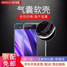 莫哥斯（MAGUS） vivoNEX 手機(jī)殼/保護(hù)套