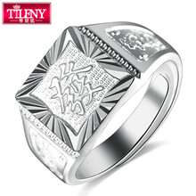 tileny,排名,tileny,排行榜,蒂朗妮,戒指,戒指,蒂朗妮,推薦