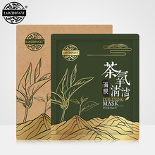 天然植物面膜，讓肌膚更有水
