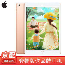 電腦ipad3保護(hù)套