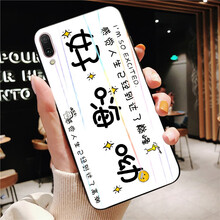 簡星（JIANXING） vivo Y93 手機殼/保護套