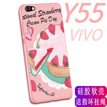 卓文 VIVO Y55 手機殼/保護(hù)套