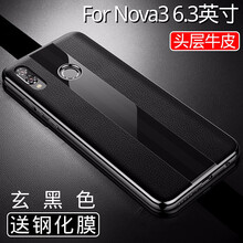 卡倫頓（karen burton kB） nova3/3e/3i 手機(jī)殼/保護(hù)套