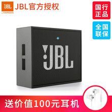 jbl影響