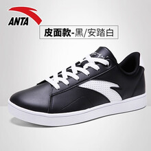 潮鞋白