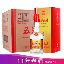 五糧液,五糧液,怎么樣