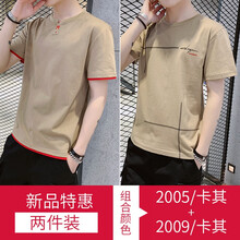 A318 短袖 男士T恤 2005卡其+2009卡其 