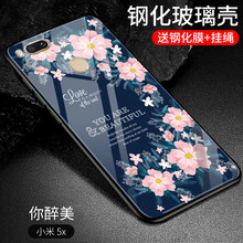 果果鋪（gogopo） 小米5x 手機殼/保護套