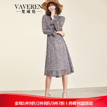 古威服飾