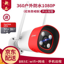 360手機(jī)無線wifi