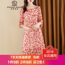 法莎尼亞（FRSHANIAH）  蝴蝶結(jié) 連衣裙