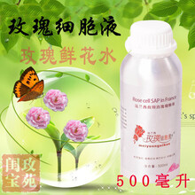 活力爽膚水，喚醒你的健康容顏