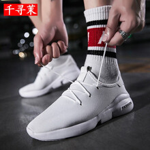 千尋茉（QIANXUNMO）男士白色 39