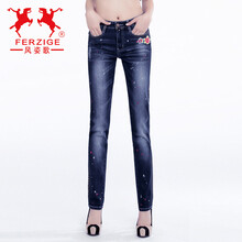 風姿歌（FERZIGE） 高腰  女 長褲 牛仔褲