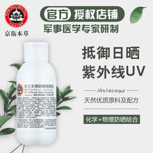 乳液,保濕,乳液,全能,全能,保濕,怎么樣