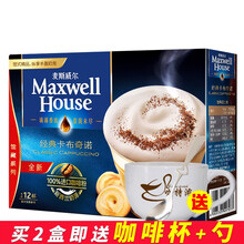 醇香速溶咖啡，讓你的味蕾更健康