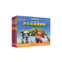 超級飛俠書