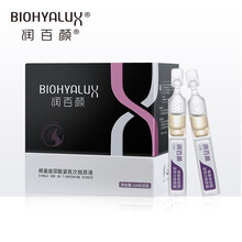 潤百顏 面部精華 抗皺，提拉緊致，抗氧化，補(bǔ)水