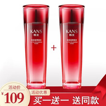 韓束套裝專柜正品