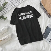 凌登（LingDeng） 短袖 男士T恤 全員暴富黑色 