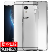 樂1s透明殼
