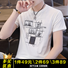 FIXSYS 短袖 男士T恤 504白色 