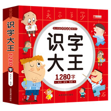 學(xué)前1280字